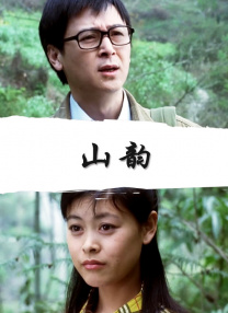 精品国产日韩亚洲一区91